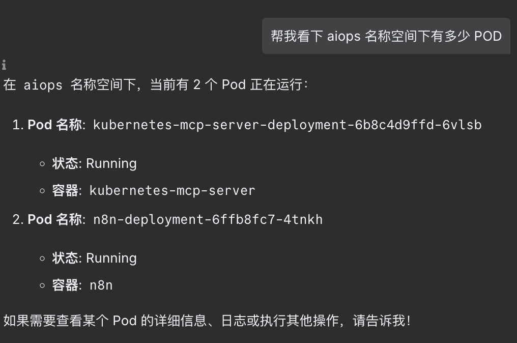 image-20250510131607082