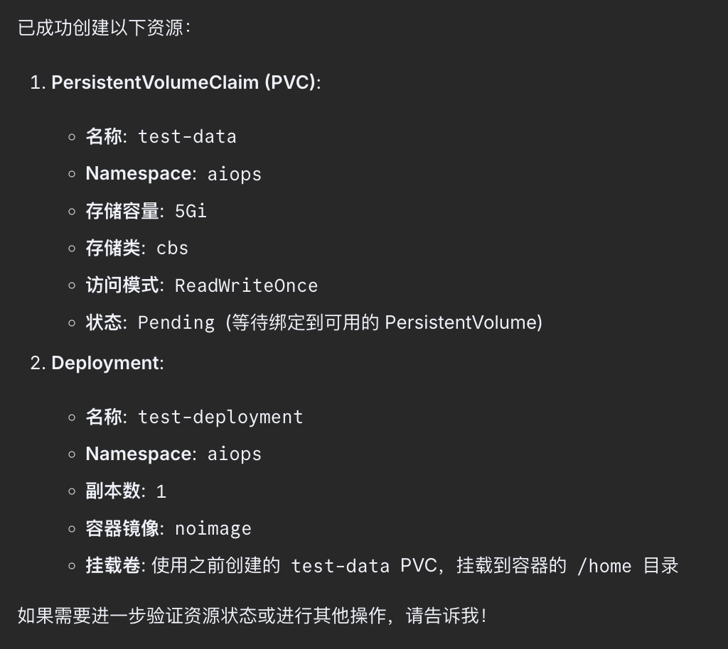 image-20250510140944636